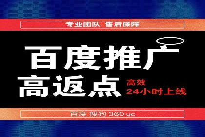 sem竞价推广托管案例：效果评估与反思