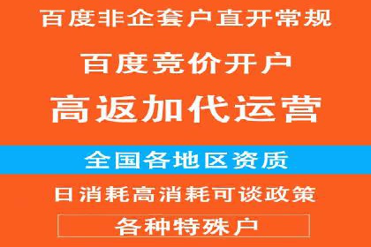 代理开户的流程与注意事项——以几个成功案例为例